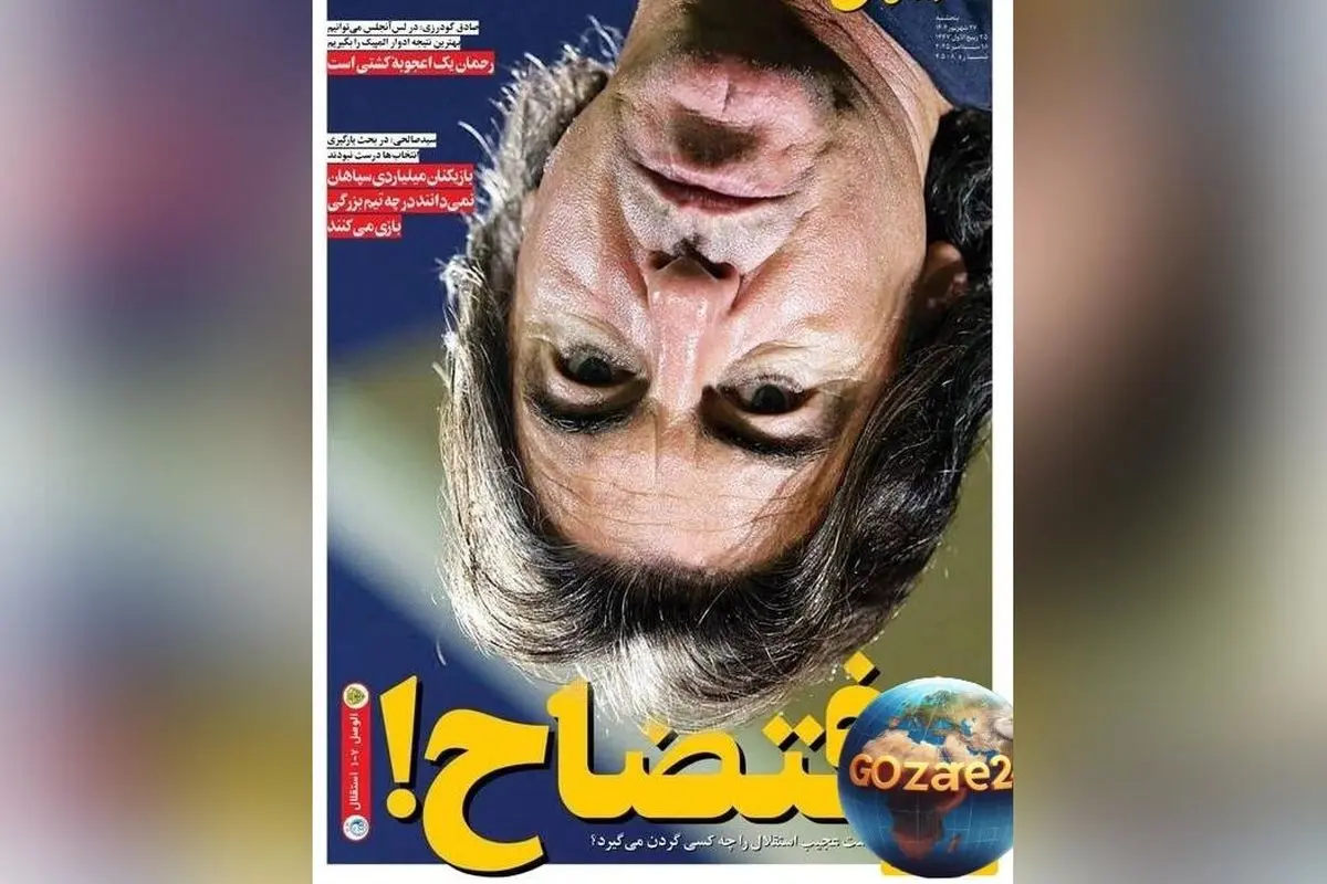 مهم‌ترین اخبار ورزشی، اجتماعی و سیاسی پنجشنبه 27 شهریور 1404 + تحلیل‌های روز و حواشی تیم‌های ملی