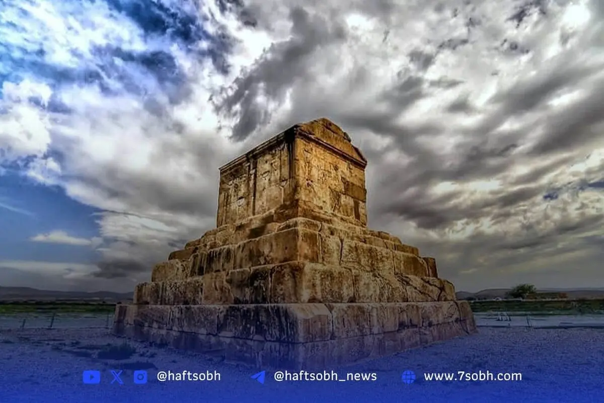 بازگشت کوروش به میدان سیاست؛ چگونه تاریخ باستان ایران جامعه را در بحران‌ها مقاوم‌تر می‌کند