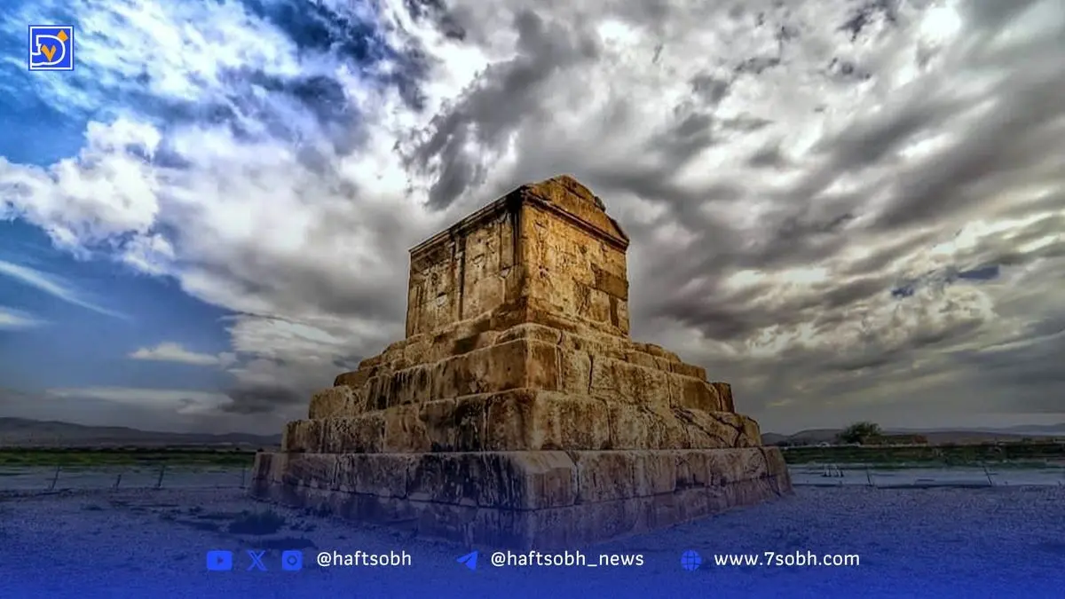 بازگشت کوروش به میدان سیاست؛ چگونه تاریخ باستان ایران جامعه را در بحران‌ها مقاوم‌تر می‌کند