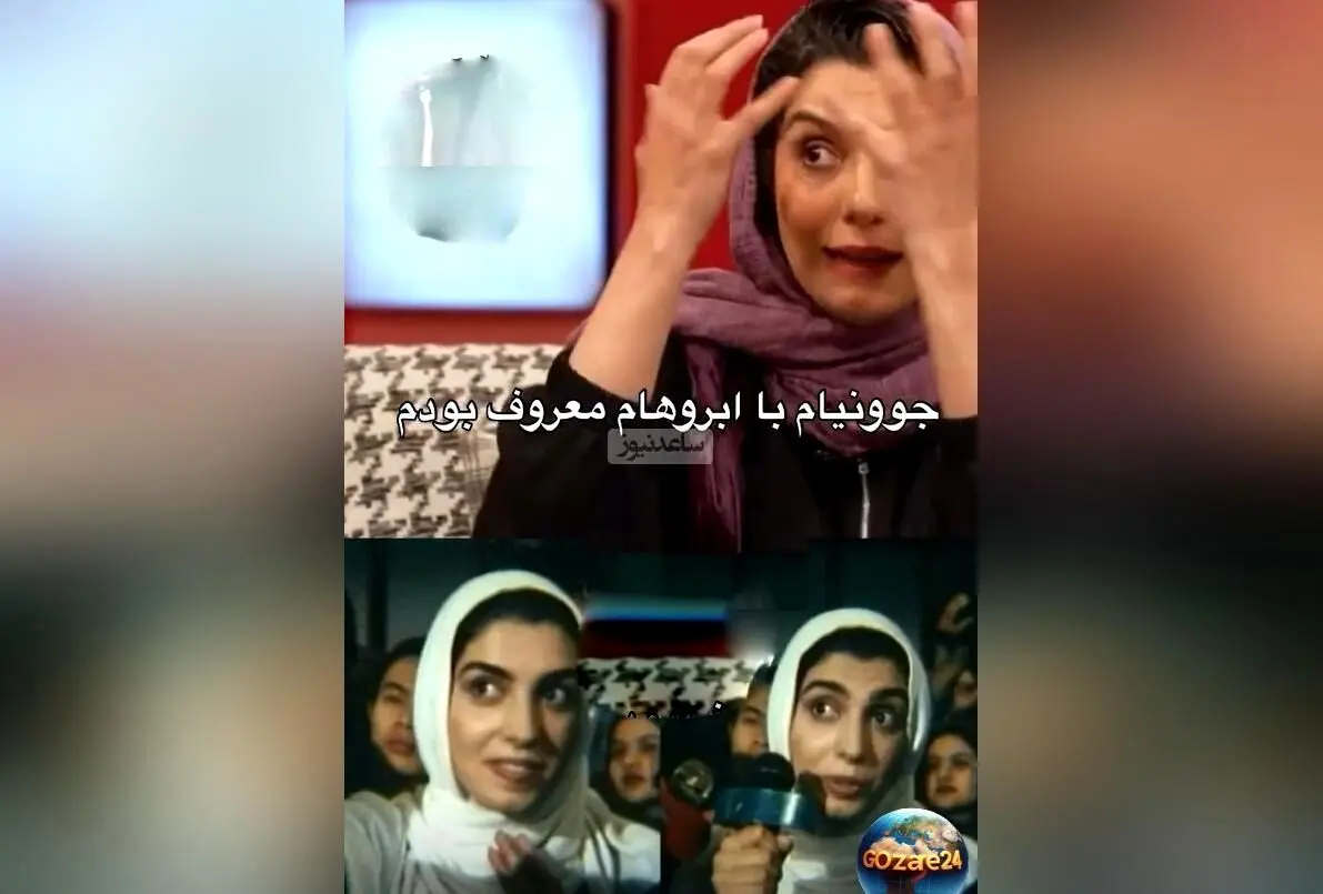 الیکا عبدالرزاقی از دوران جوانی و ابروهای پرپشت در 17 سالگی می‌گوید: داستان دختر ابروعه و تفاوت‌های ظاهری در نوجوانی