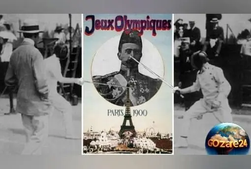 نوستالژی دیده نشده: اولین حضور تاریخی ورزشکار ایرانی در المپیک ۱۹۰۰ پاریس + ویدئو