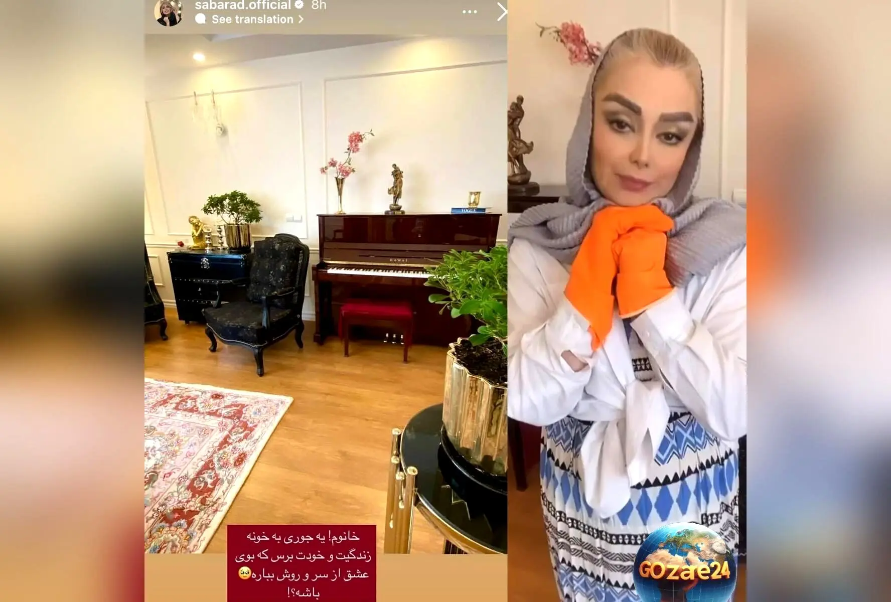 تصویر دیدنی از تزیین ماهی پلو با ذوق و سلیقه صبا راد در ظروف شیک و جذاب