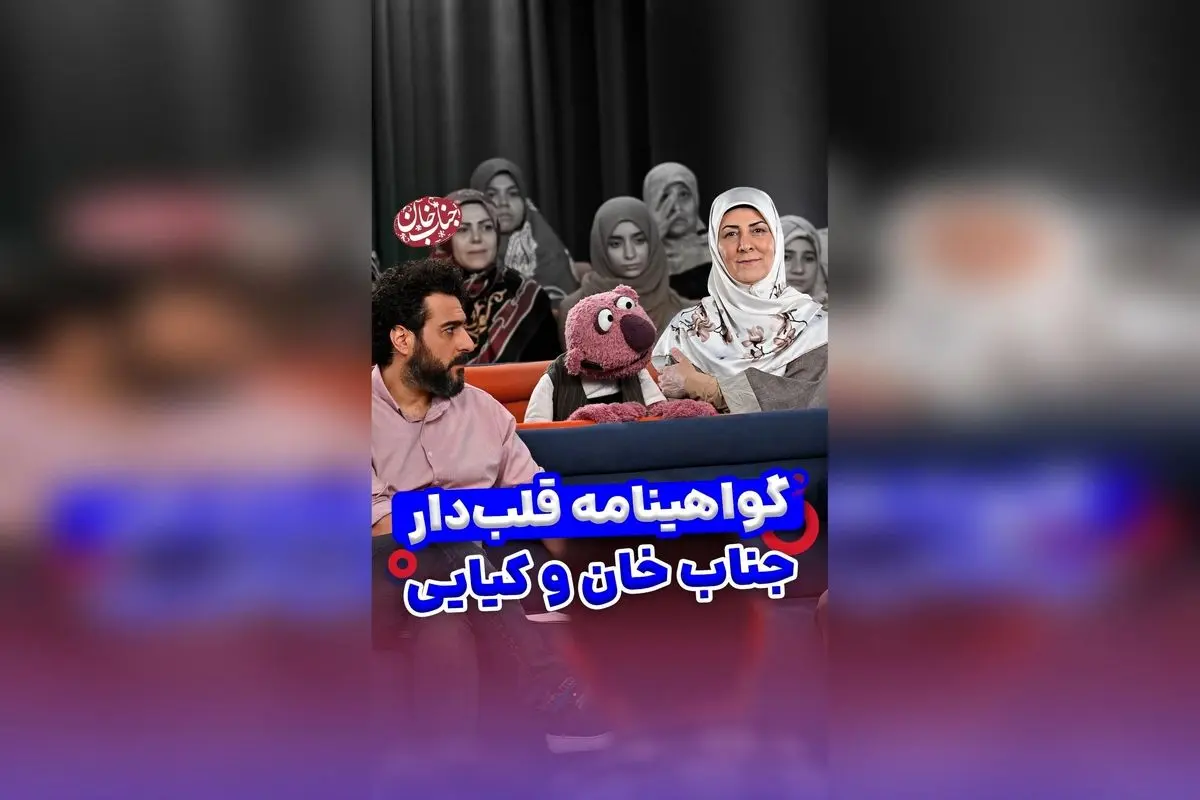 جناب خان در مسیر رانندگی: از مردود شدن در آزمون شهری تا پیام‌های مثبت درباره اهدای خون و اعضا