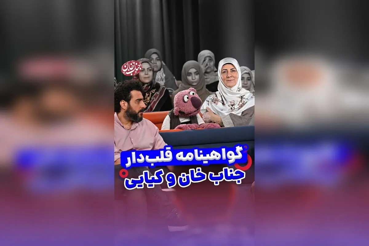 جناب خان در مسیر رانندگی: از مردود شدن در آزمون شهری تا پیام‌های مثبت درباره اهدای خون و اعضا