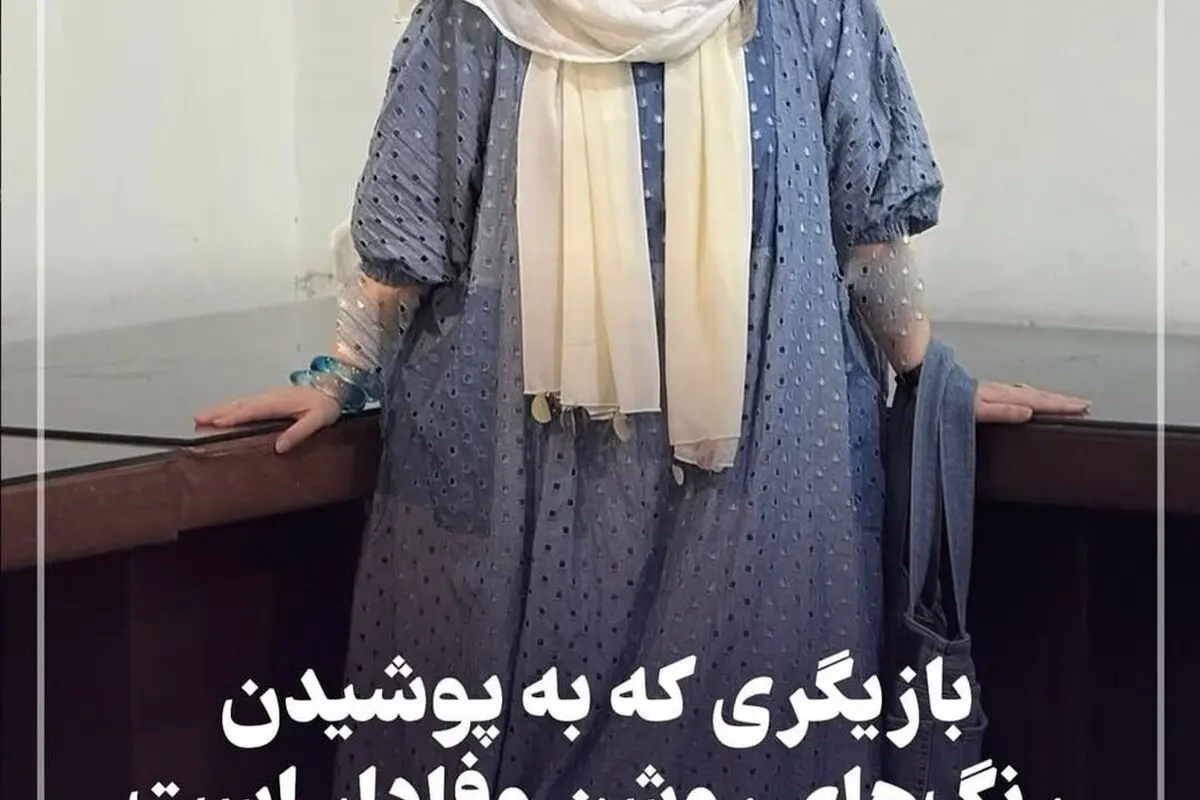 درخشش بهاری ستاره پرانرژی جوکر؛ نگاهی به استایل رنگارنگ و شاد نعیمه نظام‌دوست!