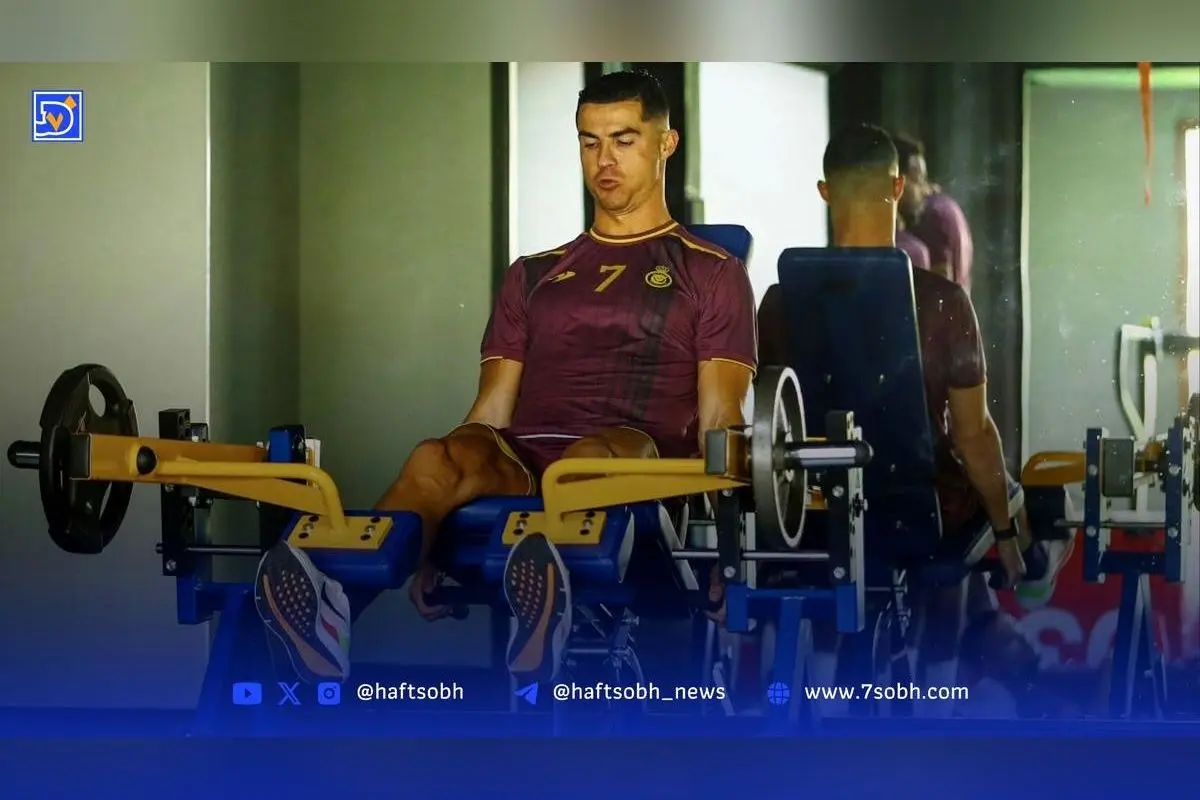 خانه لوکس و منحصر به فرد رونالدو در منچستر و زندگی خصوصی با فرزندانش