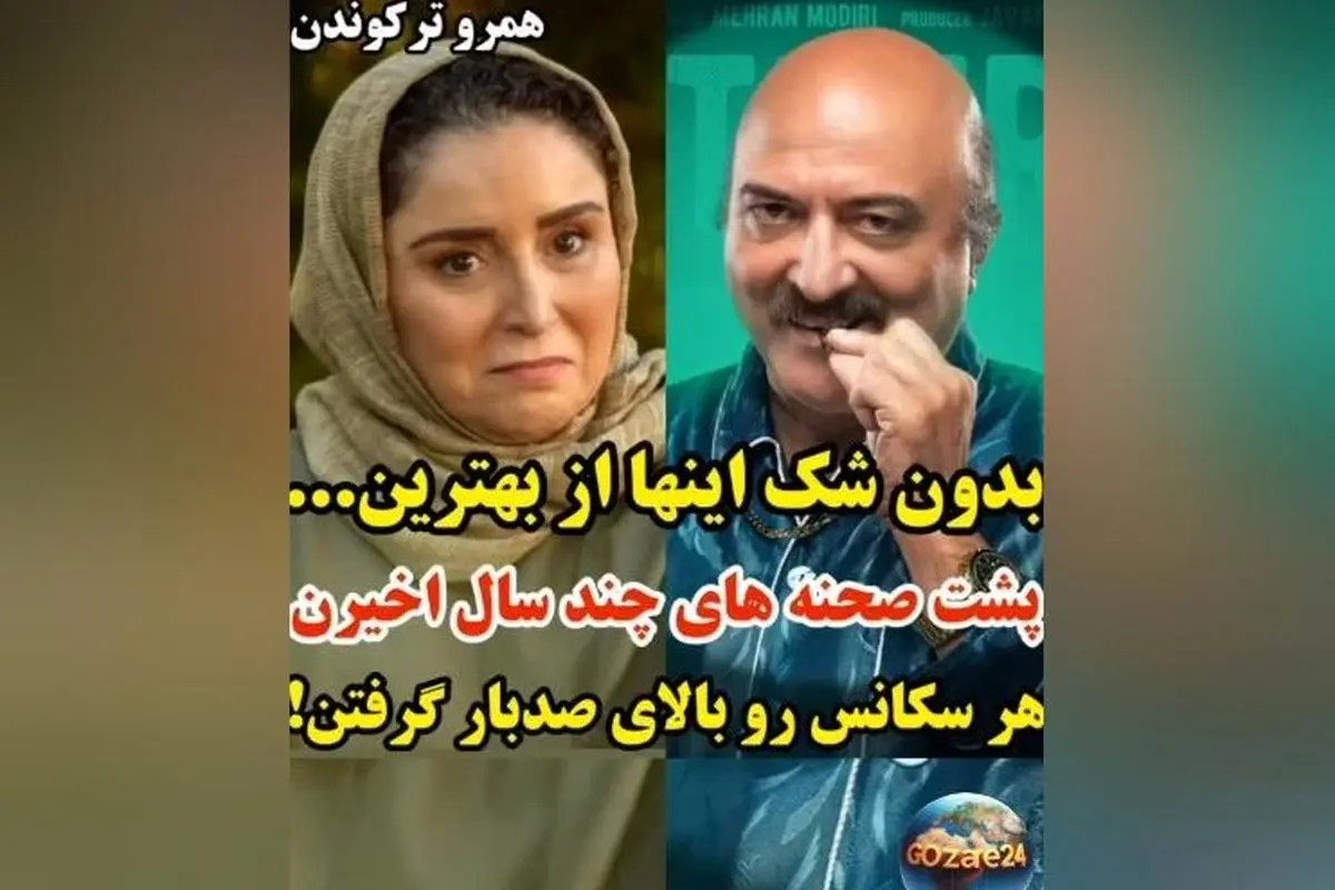 ویدیوی خنده‌دار پشت‌صحنه سریال قهوه پدری؛ سکانس‌هایی که هر بار بیش از 100 بار ضبط شدند!