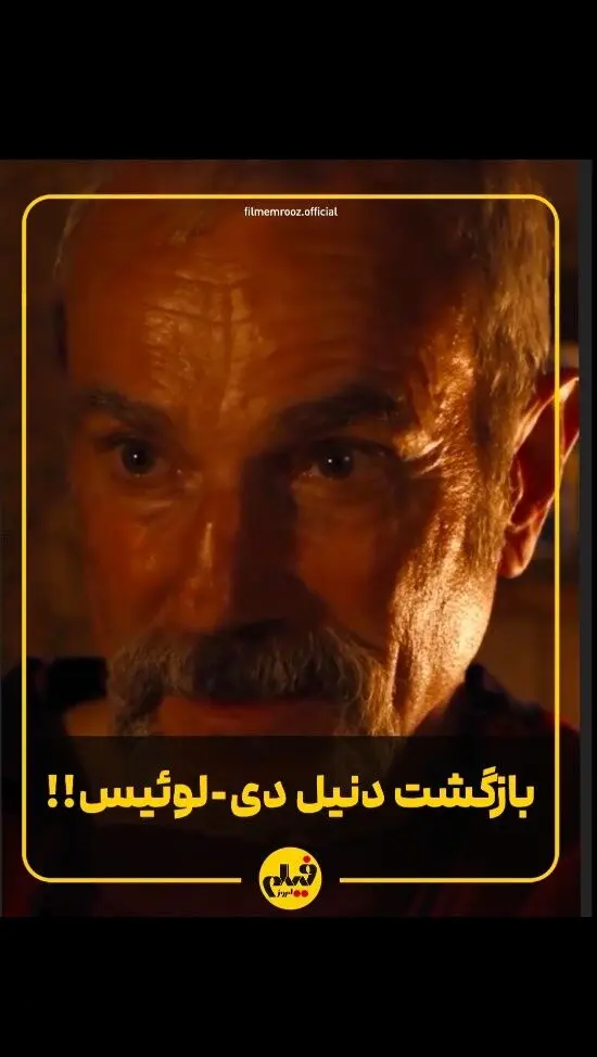 نخستین تریلر رسمی فیلم "آنه‌مون" با بازی دنیل دی‌لوئیس در هشت سال سکوت سینمایی | داستان سربازی در انزوا و دیدار مجدد با برادر