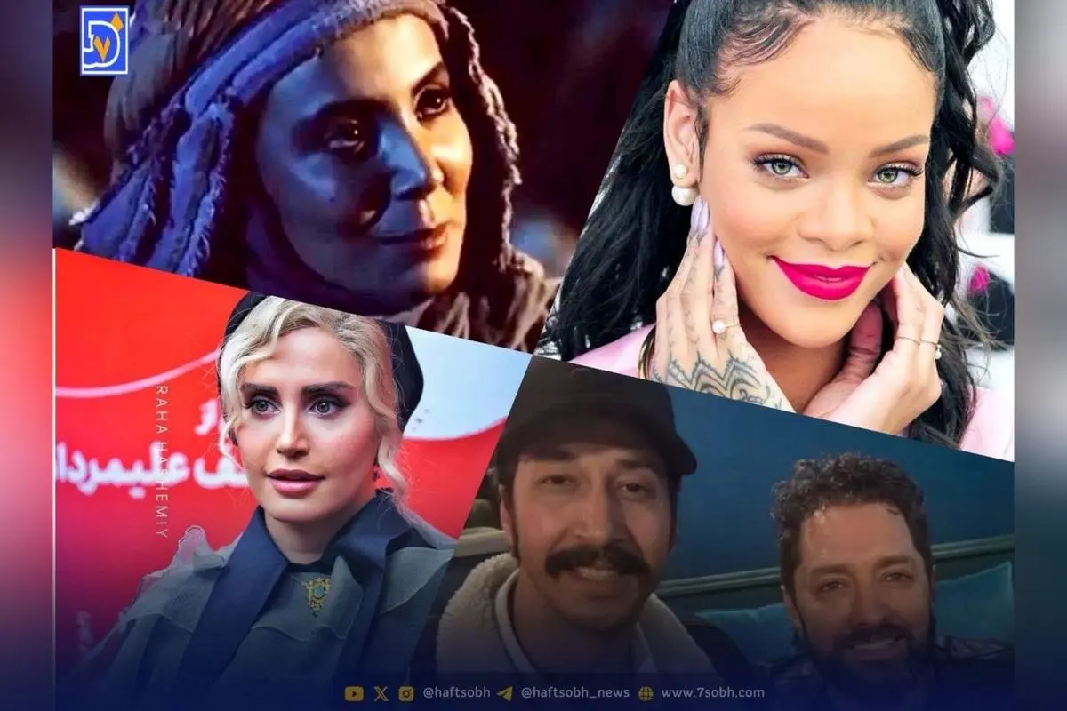 بهرام رادان در دانمارک، ریحانا پس از بارداری، ساعتی ۱۳ میلیاردی الناز شاکردوست و راز جوانی مریم خدابخشی در عصر سینما