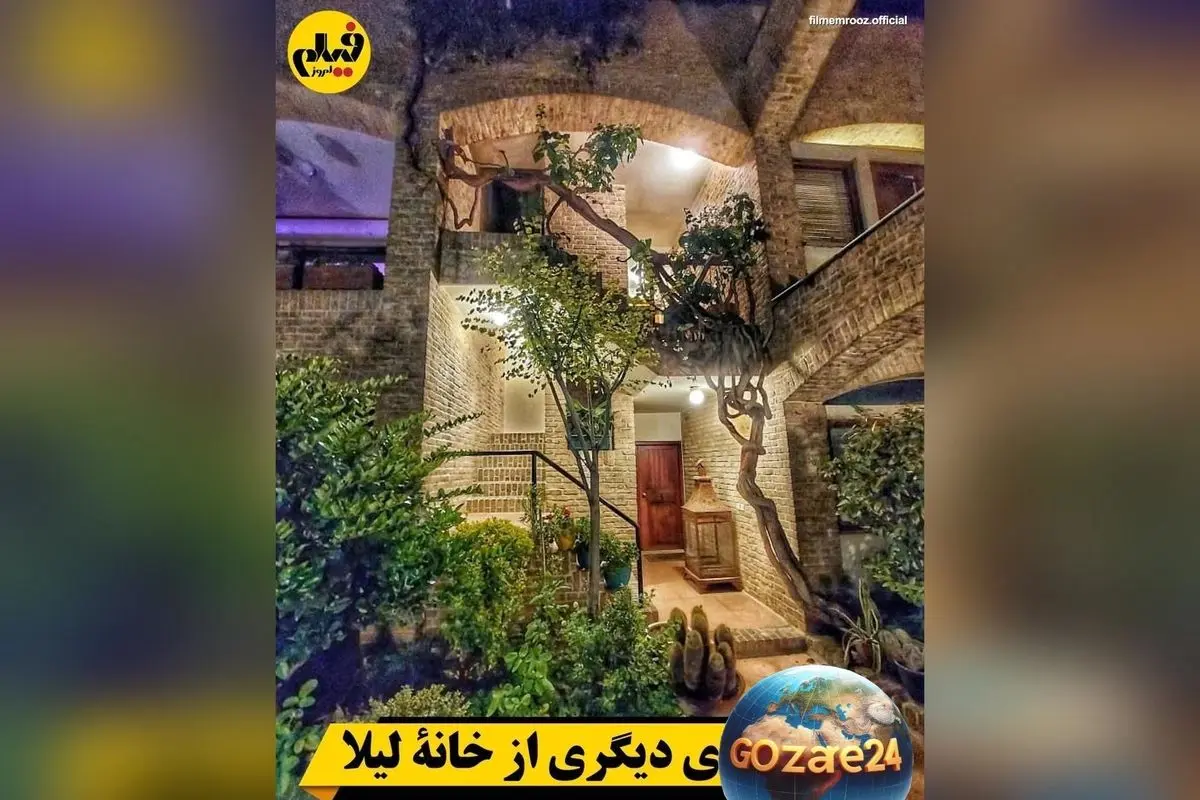 خانه لیلا و علی در ولنجک، نماد معماری مدرن و عشق واقعی در دل باغ ایرانی