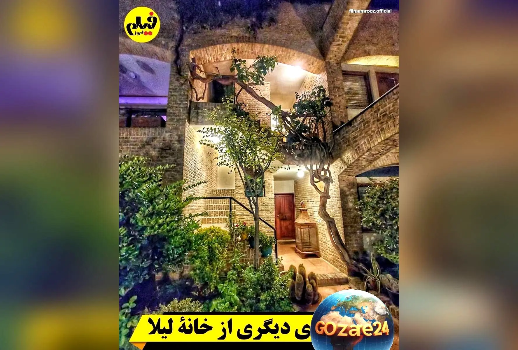 خانه لیلا و علی در ولنجک، نماد معماری مدرن و عشق واقعی در دل باغ ایرانی