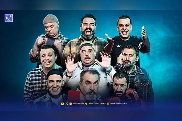 اثرات منفی تولید انبوه محتواهای طنز بی‌مایه بر آگاهی جمعی و فرهنگ جامعه
