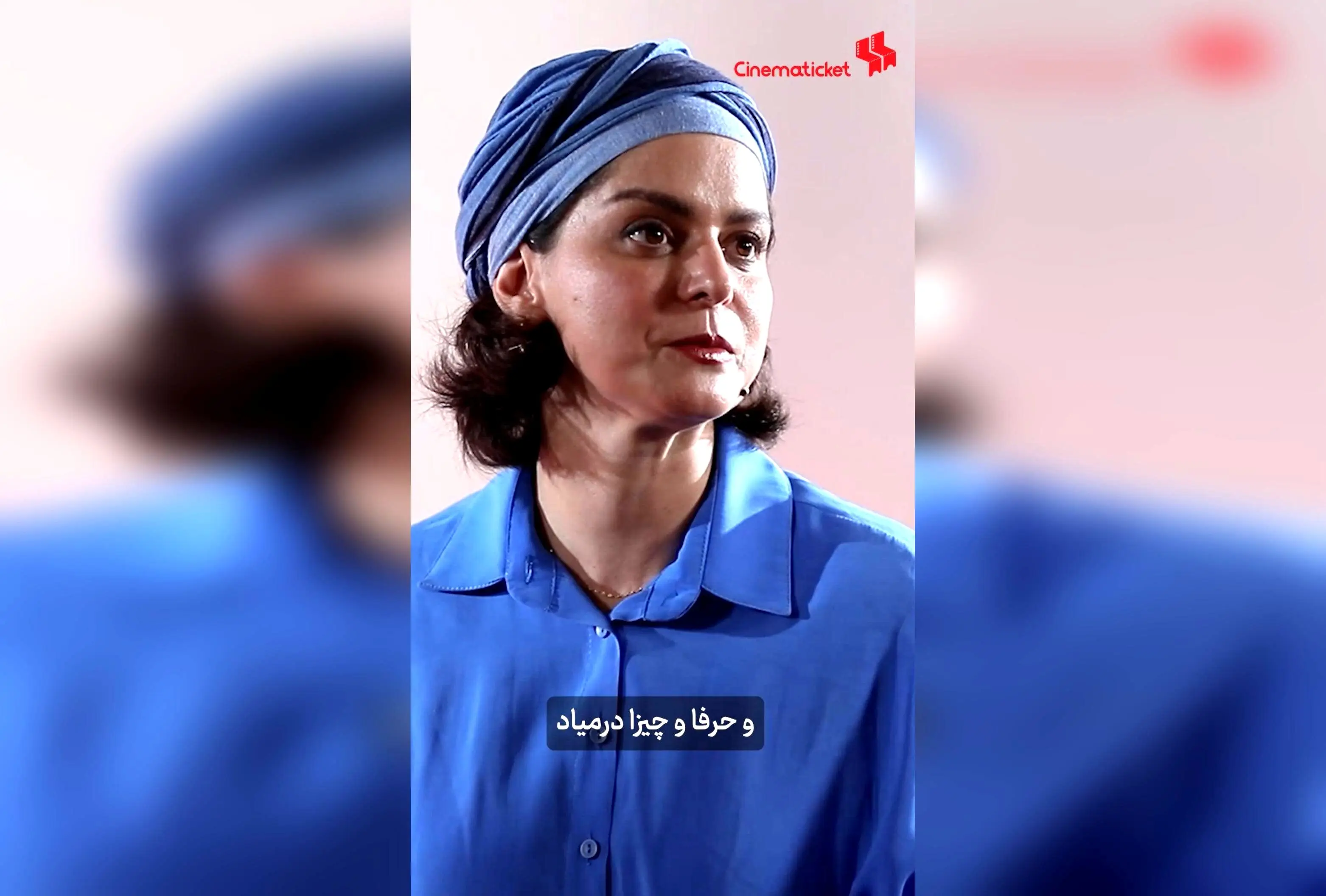 غزل شاکری درباره همخوانی با استاد شجریان در برنامه ویژه روز ملی سینما | گفتگوی جذاب با هنرمند محبوب در سینماتیکت