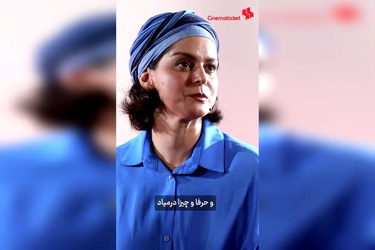 غزل شاکری درباره همخوانی با استاد شجریان در برنامه ویژه روز ملی سینما | گفتگوی جذاب با هنرمند محبوب در سینماتیکت
