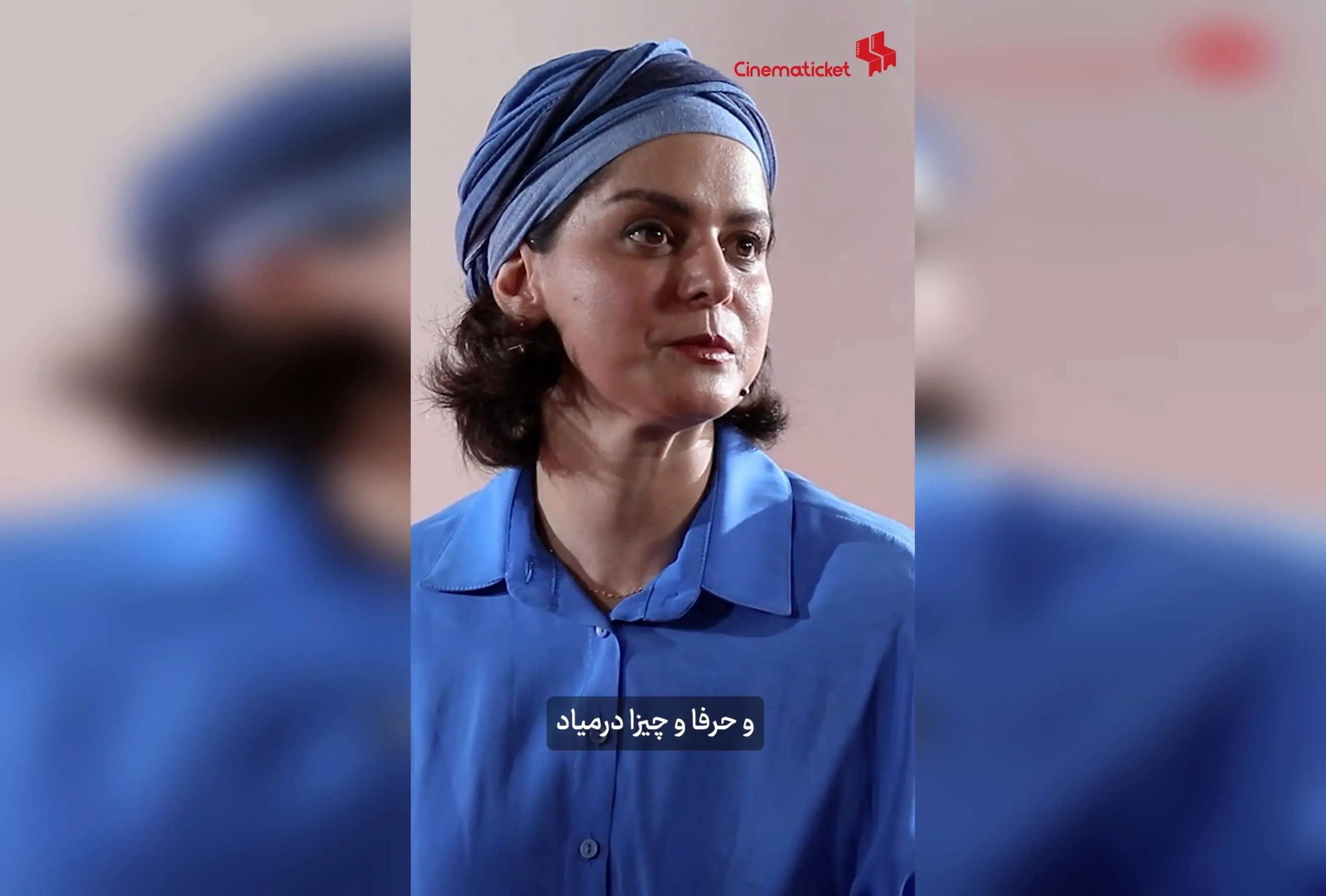 غزل شاکری درباره همخوانی با استاد شجریان در برنامه ویژه روز ملی سینما | گفتگوی جذاب با هنرمند محبوب در سینماتیکت
