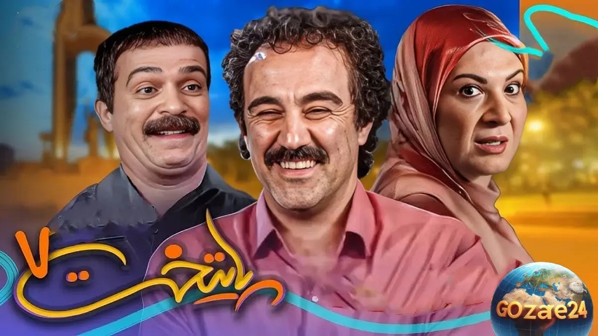 بازی با کلمات و شوخی‌های خنده‌دار در «پایتخت 7»؛ دیدن این قسمت روده‌بر می‌شود!
