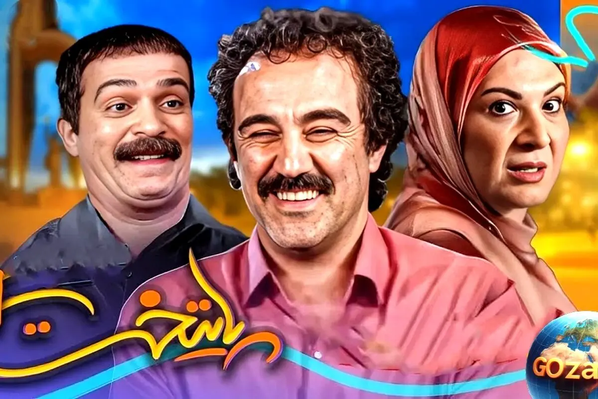 بازی با کلمات و شوخی‌های خنده‌دار در «پایتخت 7»؛ دیدن این قسمت روده‌بر می‌شود!