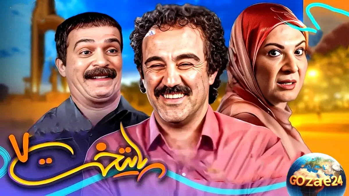 بازی با کلمات و شوخی‌های خنده‌دار در «پایتخت 7»؛ دیدن این قسمت روده‌بر می‌شود!