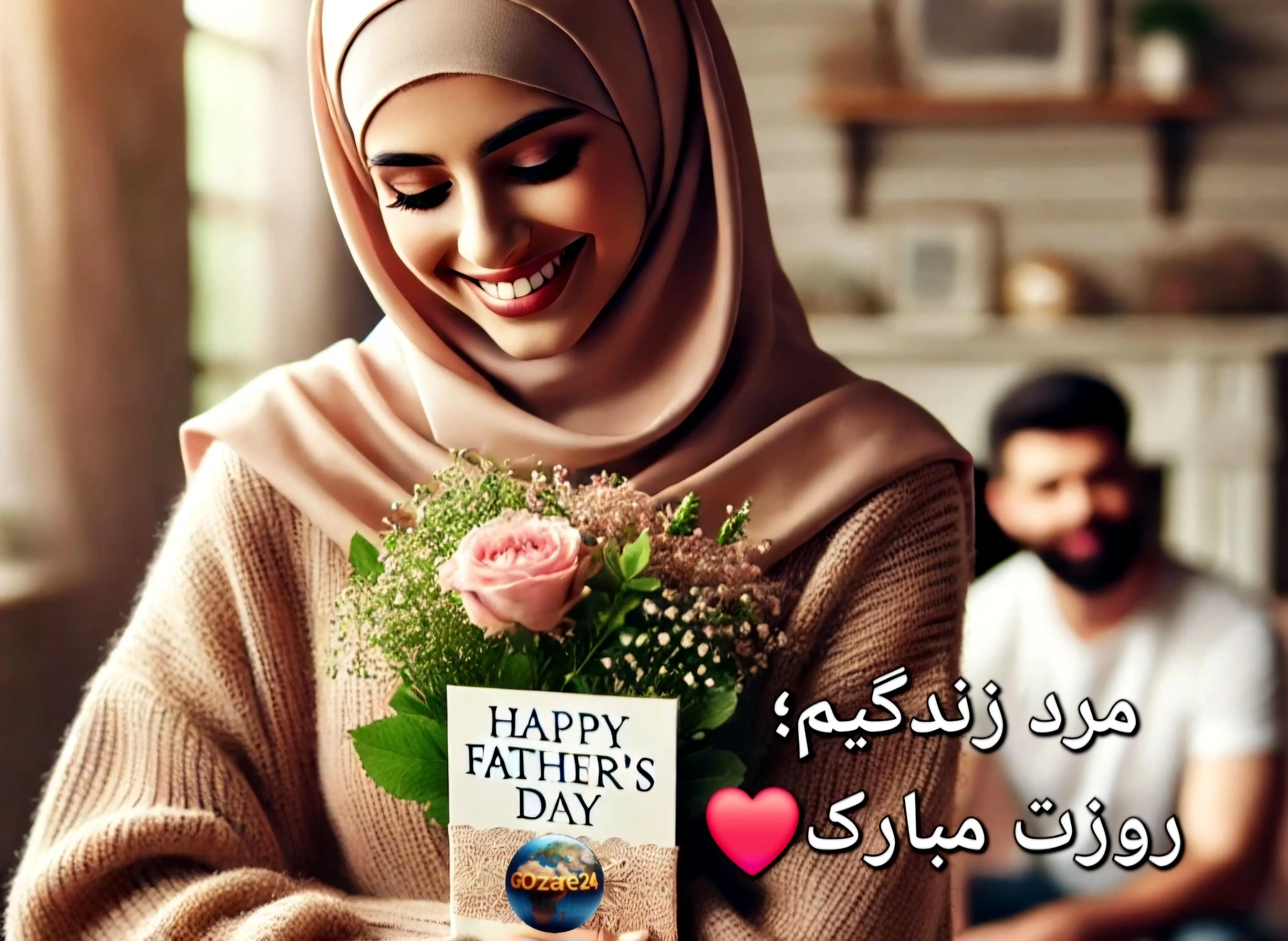 پیام‌های تبریک روز مرد از طرف همسران