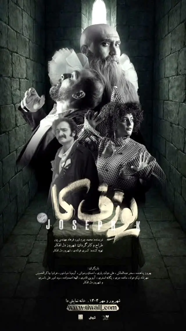 نمایش یوزفکابر با بازی شهروز دل افکار در خانه نمایش، برترین کمدی تئاتر با استقبال بی‌نظیر و تمدید محدود در تهران