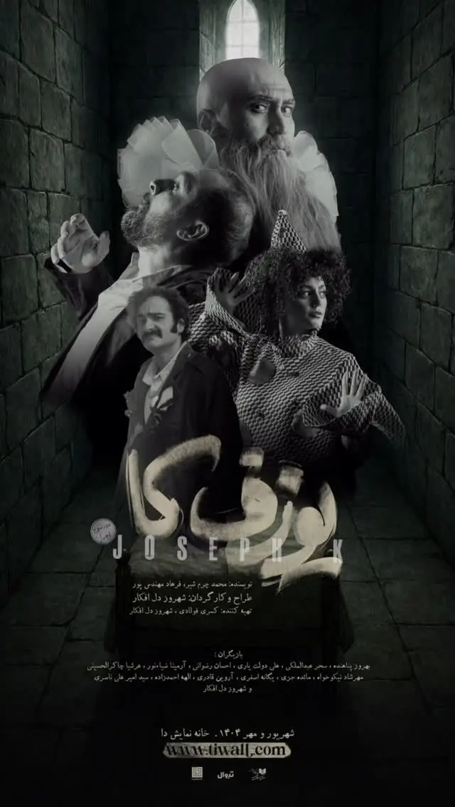 نمایش یوزفکابر با بازی شهروز دل افکار در خانه نمایش، برترین کمدی تئاتر با استقبال بی‌نظیر و تمدید محدود در تهران