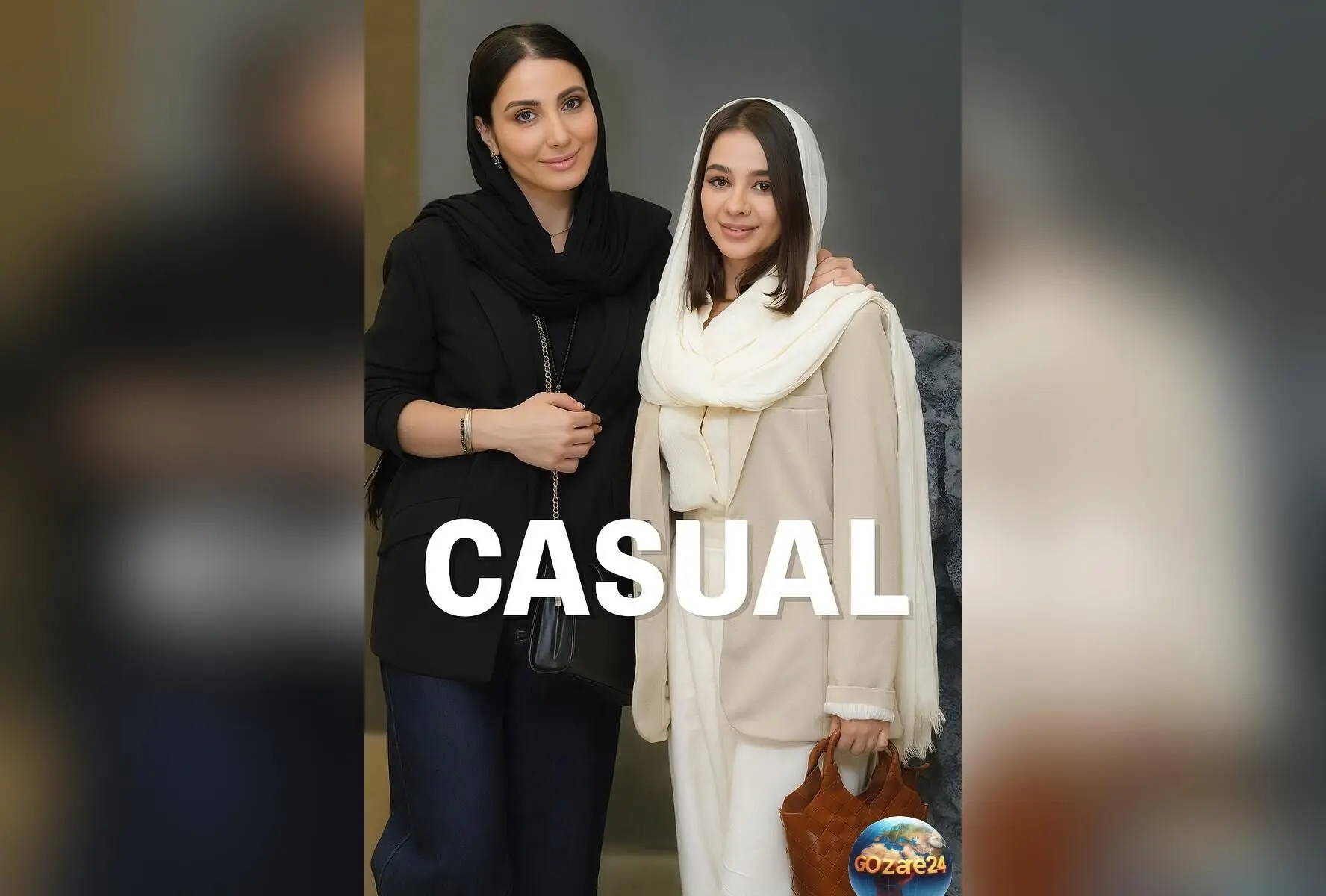 استایل کژوال بازیگران ایرانی: راهنمایی برای داشتن ظاهر راحت و شیک در روزمره