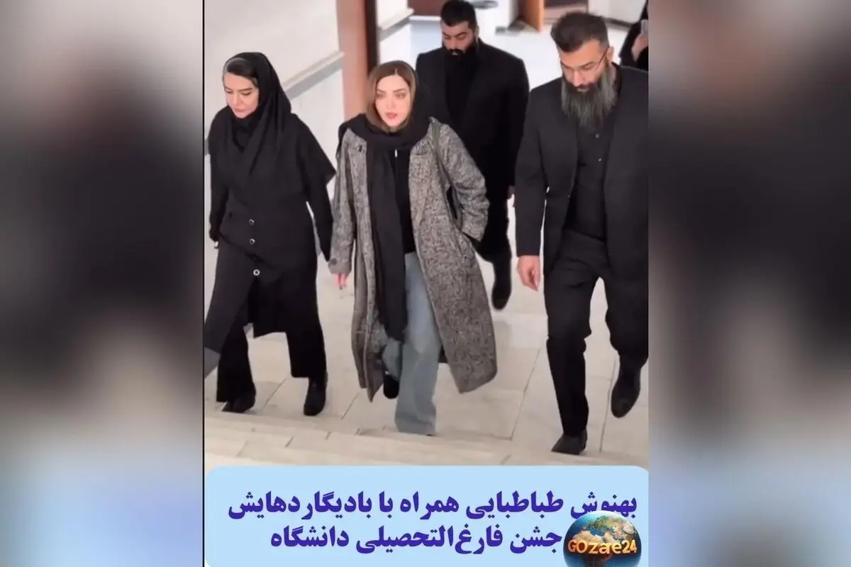 تحلیل جنجالی جشن فارغ‌التحصیلی دکترای بهنوش طباطبایی در دانشگاه آزاد بابل؛ نمایش قدرت، تبلیغات و پیام‌های مخفی