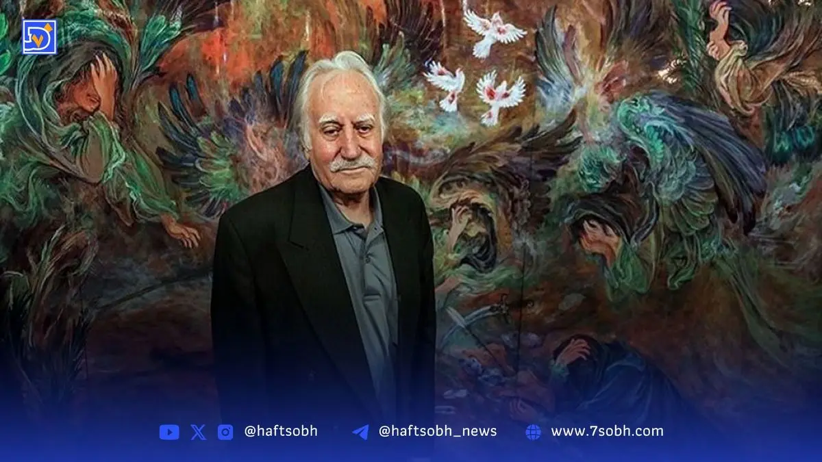 در وصیت‌نامه استاد فرشچیان: تعیین محل خاکسپاری در آرامگاه صائب اصفهان + عکس و جزئیات
