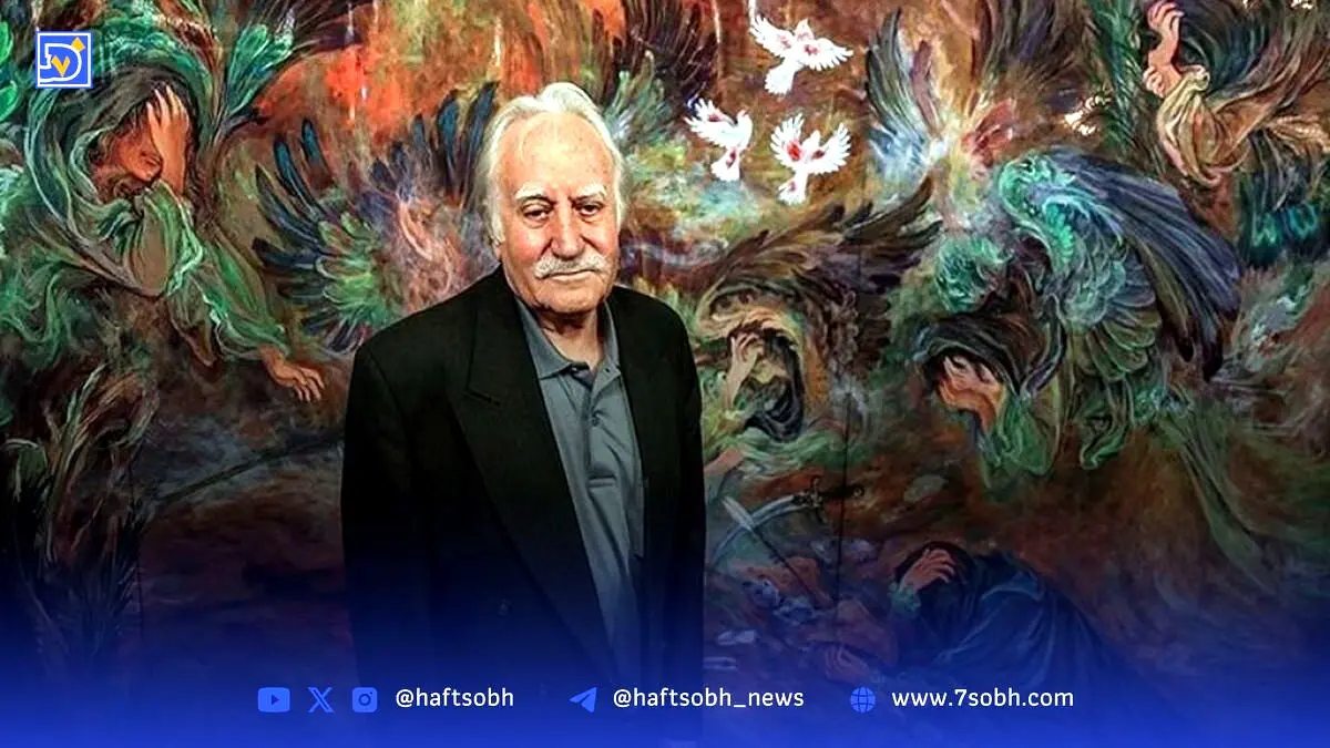 در وصیت‌نامه استاد فرشچیان: تعیین محل خاکسپاری در آرامگاه صائب اصفهان + عکس و جزئیات