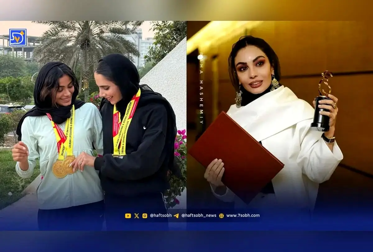 نگاه روز به هنرمندان و ورزشکاران موفق: صحرا اسداللهی و پردیس اعبدالمحمدی در اوج شهرت