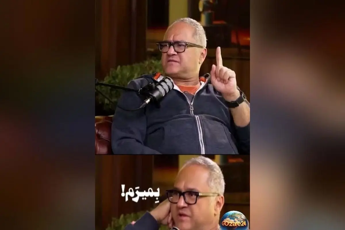 رامبد جوان: «قول می‌دیم بمیریم، اما باید پاش وایسیم!» صحبت‌های جالب درباره مرگ و زندگی در پادکست اثر پروانه‌ای