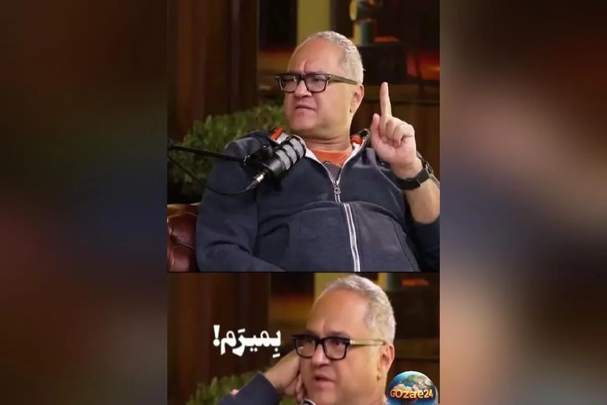 رامبد جوان: «قول می‌دیم بمیریم، اما باید پاش وایسیم!» صحبت‌های جالب درباره مرگ و زندگی در پادکست اثر پروانه‌ای
