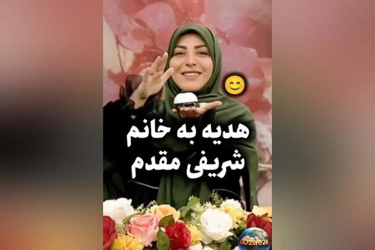 هدیه ویژه دکتر سعید عزیزی به المیرا شریفی مقدم در روز مرد + واکنش جالب و خنده‌دار