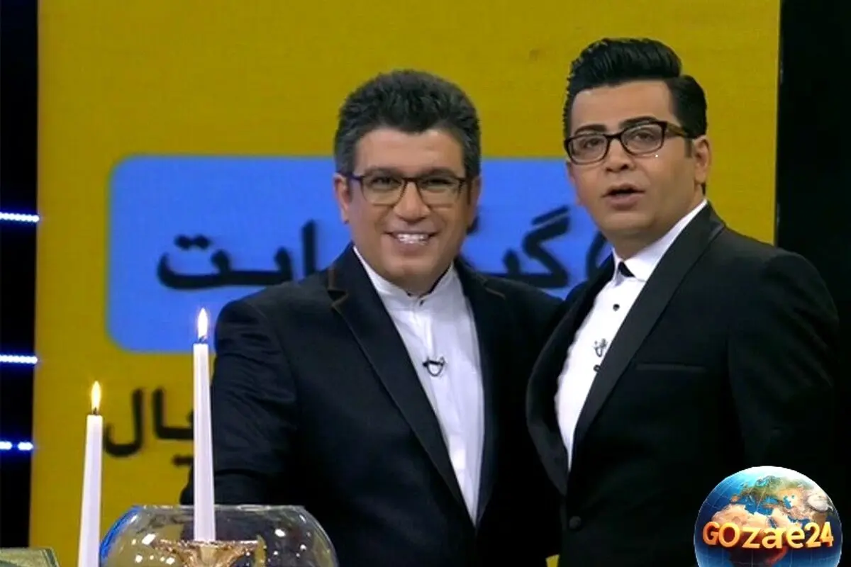 رضا رشیدپور و فرزاد حسنی: اشتباه مردم در تشخیص این دو مجری معروف و تفاوت‌های ظاهری آنها