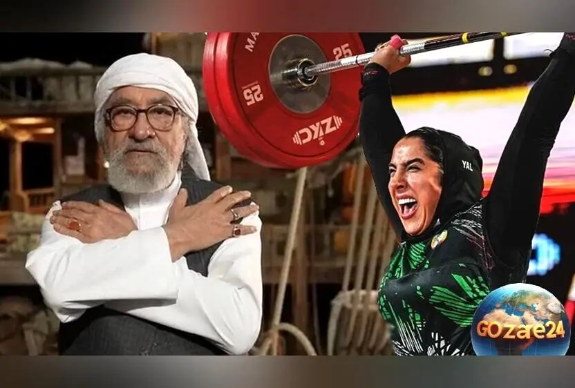 داریوش ارجمند و الهام حسینی در مقابل نظرات ضد و نقیض درباره وزنه‌برداری زنان: واقعیت‌های علمی و واکنش‌ها