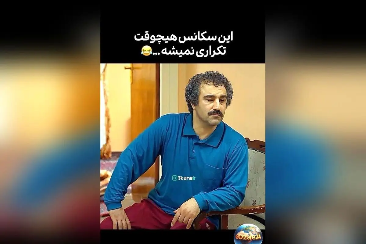 سکانس خنده‌دار تقلب در پایتخت: بهترین لحظه‌های کمدی و آموزش‌های نقی در سال ۱۳۹۷