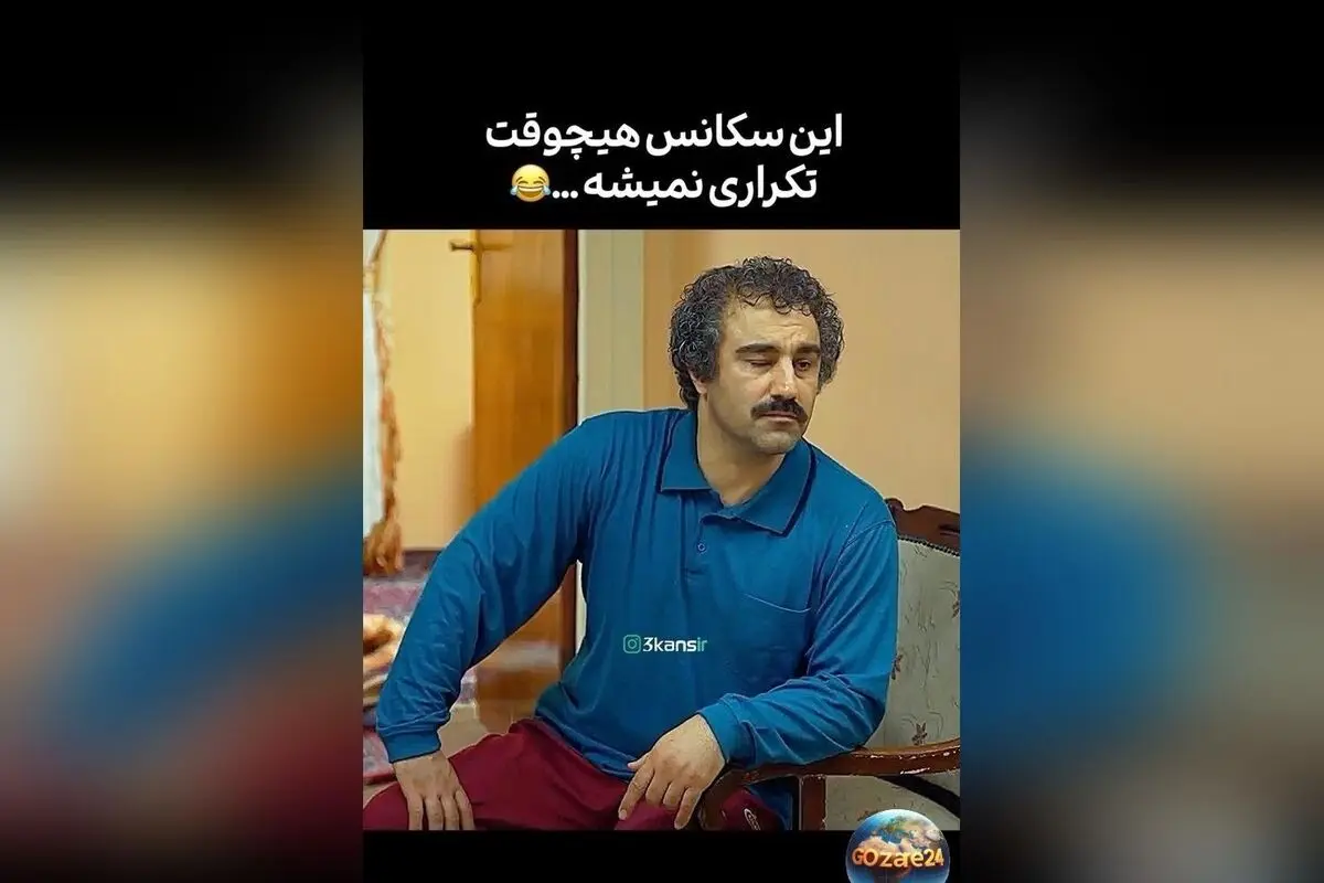 سکانس خنده‌دار تقلب در پایتخت: بهترین لحظه‌های کمدی و آموزش‌های نقی در سال ۱۳۹۷