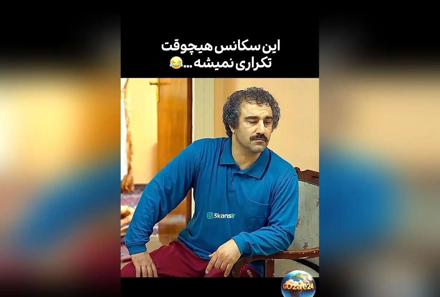 سکانس خنده‌دار تقلب در پایتخت: بهترین لحظه‌های کمدی و آموزش‌های نقی در سال ۱۳۹۷