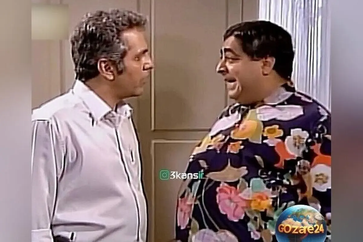 یادگاری از سکانس خندهدار بامشاد در سریال «نقطهچین»؛ خاطرات بهترین کمدی زمان خودش + ویدئو