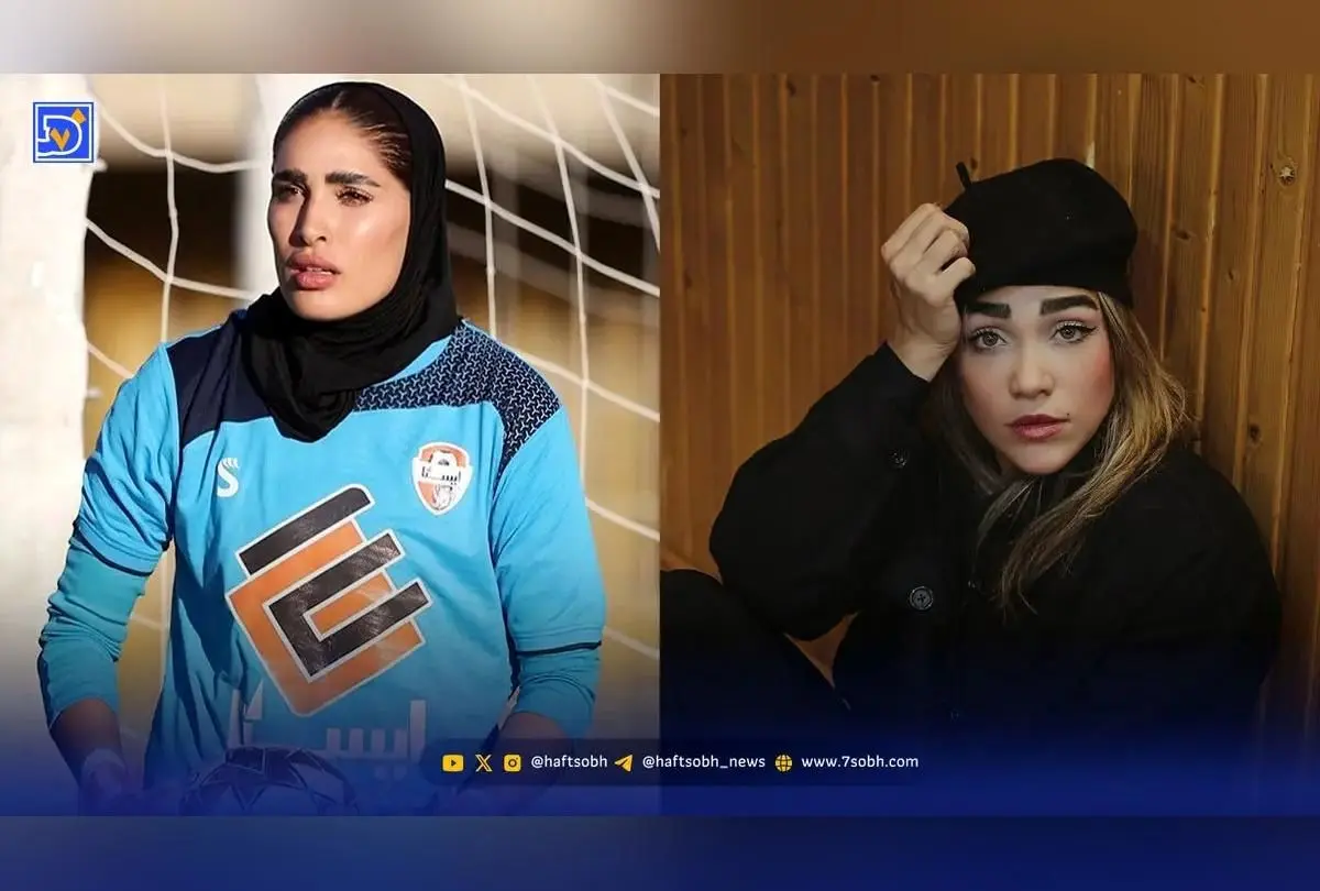 نگاه روز به زندگی و انگیزه‌های رویا وحدتی و زهرا خواجوی؛ ستاره‌های هنر و ورزش ایران