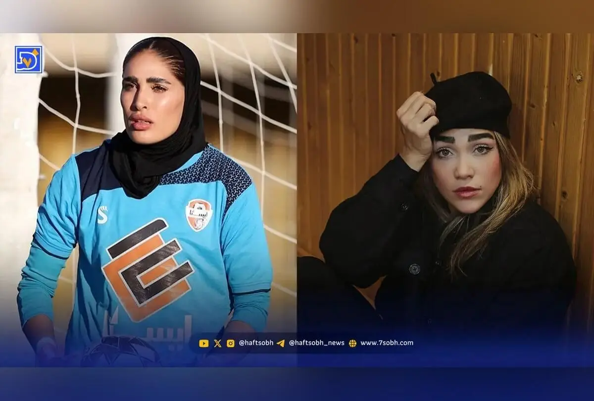 نگاه روز به زندگی و انگیزه‌های رویا وحدتی و زهرا خواجوی؛ ستاره‌های هنر و ورزش ایران