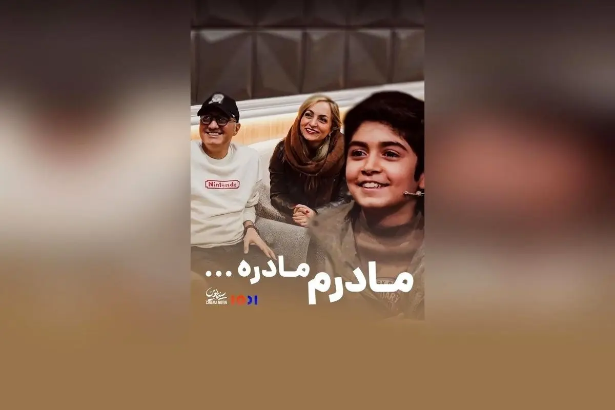 کشف بهترین توصیفها در برنامه ۱۰۰۱ شبکه نسیم با حضور محسن کیایی، جناب خان و رایان سرلک | سینما نوین