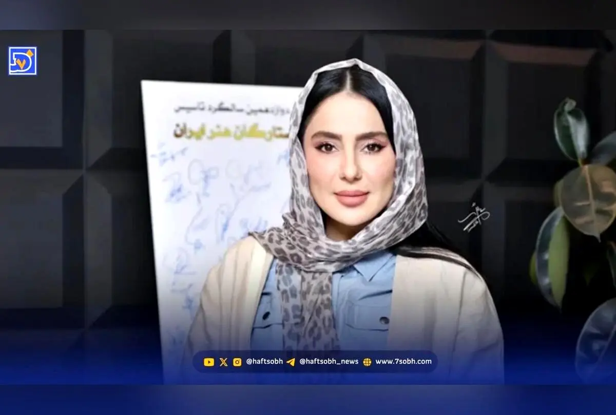 استایل پلنگی شیدا یوسفی در مراسم اکران فیلم «شاه‌نقش» توجه کاربران را جلب کرد