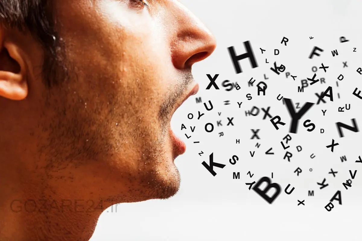 چگونه از قدرت کلام برای موفقیت استفاده کنیم؟ آموزههای کاربردی فلورانس اسکاول شین