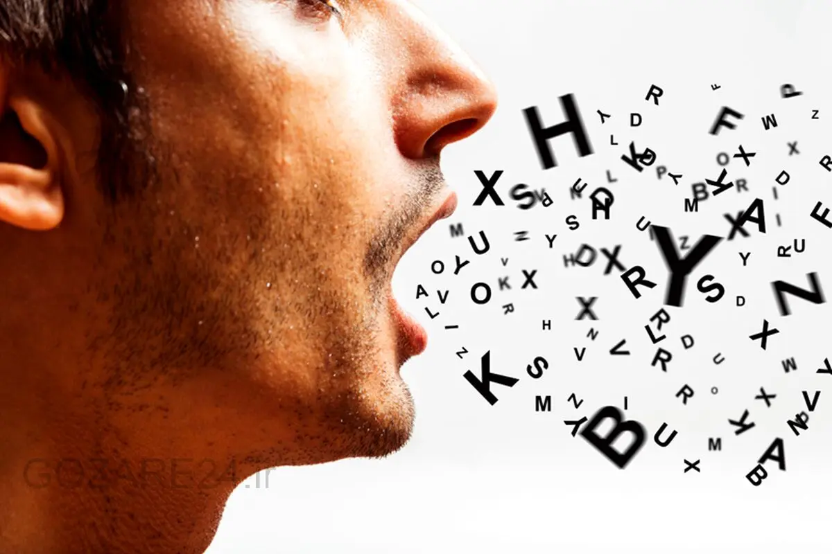 چگونه از قدرت کلام برای موفقیت استفاده کنیم؟ آموزه‌های کاربردی فلورانس اسکاول شین