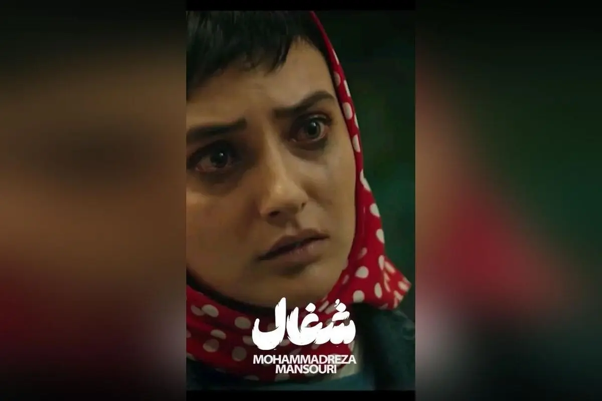 تیتراژ پایانی سریال شغال با صدای محمدرضا منصوری و همکاری هنرمندان برتر موسیقی | اطلاعات کامل، اجرا و تهیه‌کنندگان
