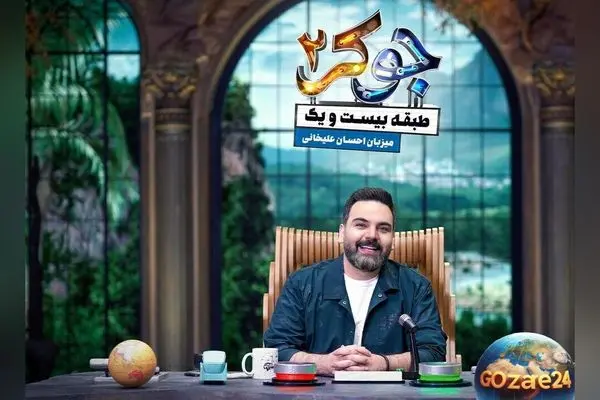 تلاش‌های خنده‌دار هادی کاظمی و نیما شعبان‌نژاد برای نخندیدن در جوکر 2 + نصرالله رادش همه را منفجر کرد!