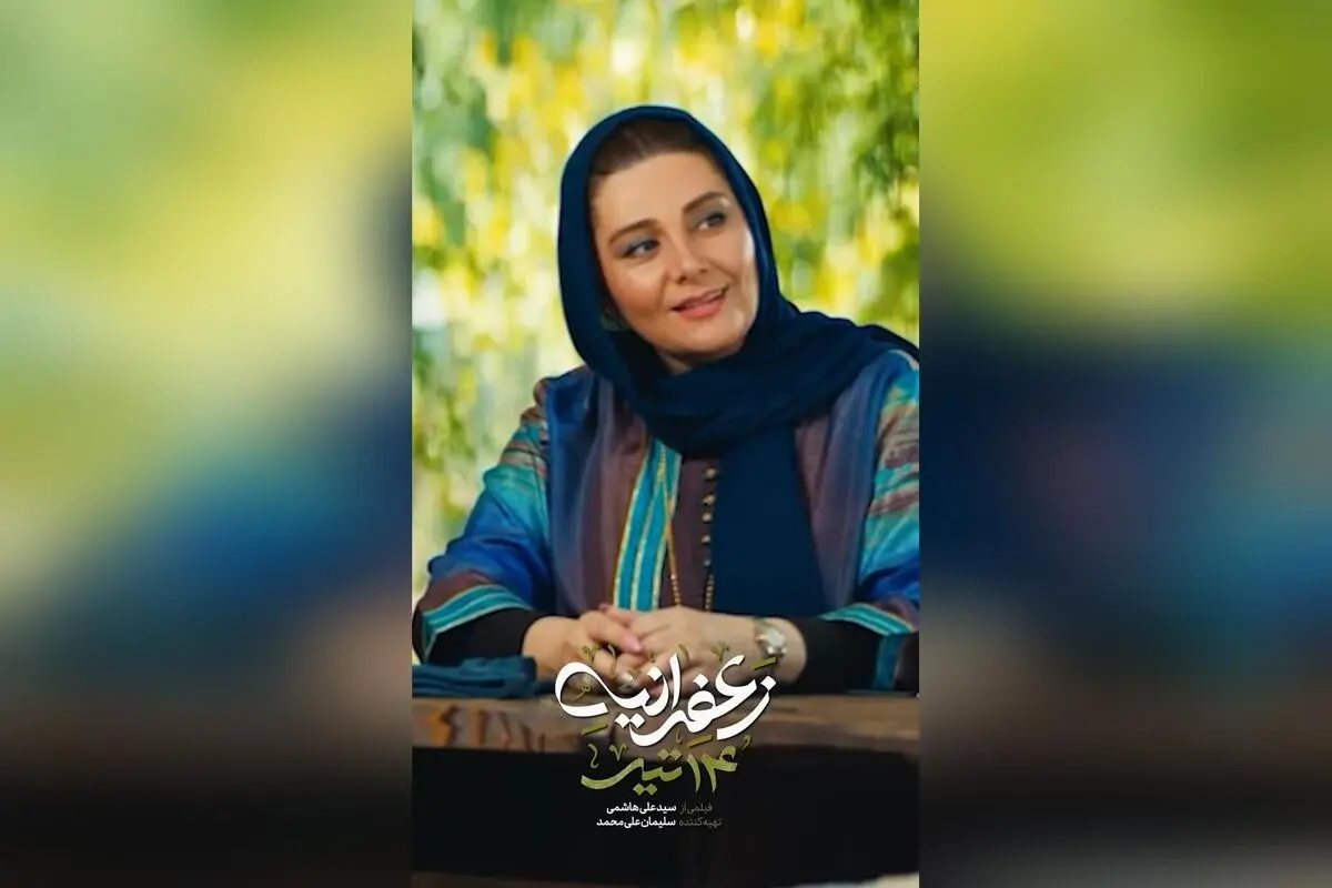 سینما خانگی با فیلیمو: تماشای فیلم‌های جدید و هیجان‌انگیز هر هفته در خانه‌تان