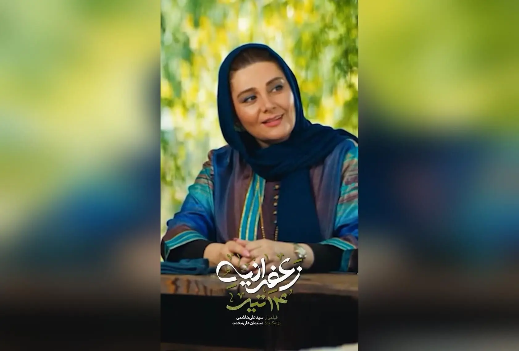 سینما خانگی با فیلیمو: تماشای فیلم‌های جدید و هیجان‌انگیز هر هفته در خانه‌تان