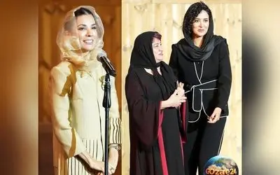 درخشش ستاره‌های سینمای ایران در جشن منتقدان با استایل‌های شیک و جوایز برتر